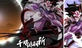 神器新皮肤爆料视频下载