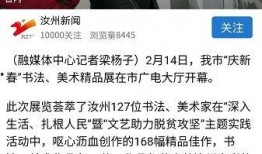 汝州爆料新闻事件视频,惊曝重大新闻事件，真相令人震惊！
