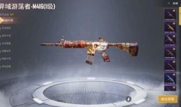 吃鸡转盘新皮肤爆料最新,独家爆料带你领略时尚风采