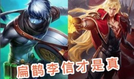 李信 最新皮肤爆料,神秘元素与东方美学完美融合