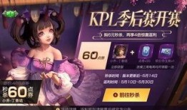 王者主播最新皮肤爆料,全新皮肤惊艳亮相，神秘英雄即将登场！