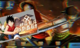 热血航线2最新爆料