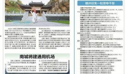 瑞昌最新爆料消息新闻,揭秘重大新闻事件背后真相