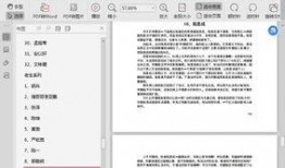 421娱乐圈吃瓜完整PDF,揭秘娱乐圈背后的真实吃瓜事件