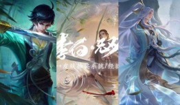 李白官方皮肤爆料最新,剑舞苍穹，星辰璀璨