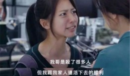 徐老太匿名爆料视频,揭秘背后惊人真相