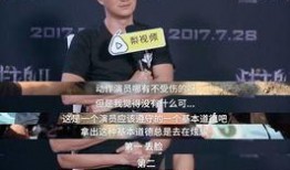 娱乐最新爆料吴京是谁啊,娱乐爆料中的硬核影帝