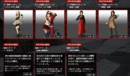 忍者衣服爆料视频大全,全方位解析忍者衣服爆料视频大全