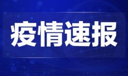 郎溪爆料热点新闻,最新热点新闻聚焦