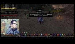 主播爆料魔兽世界视频,魔兽世界幕后精彩瞬间大曝光！