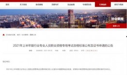 北京银行职员爆料事件视频,揭露金融行业内幕