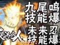 未来忍者爆料视频,神秘视频曝光，揭秘忍者世界新篇章