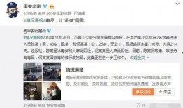 南宁吃瓜爆料事件视频,真相与争议交织