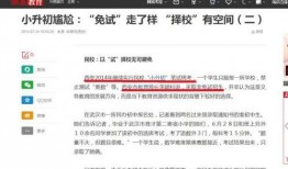 如何爆料新闻报道问题,如何准确报道问题