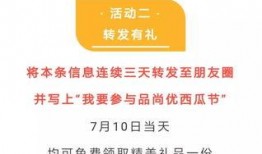 免费吃瓜群号,畅享娱乐盛宴，轻松加入瓜界狂欢