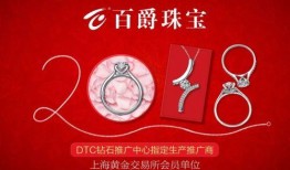 曲靖百爵珠宝爆料案件最新,揭开珠宝行业黑幕，揭秘惊人内幕