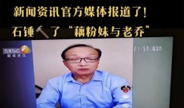 爆料视频小贝在线观看免费,揭秘神秘爆料视频幕后真相