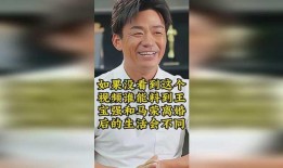 马荣爆料视频大全,揭秘娱乐圈不为人知的幕后故事