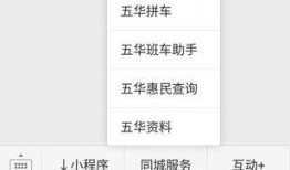 五华最新 爆料消息查询,揭秘神秘事件背后的真相！”