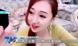 富婆爆料厦门主播视频播放,富婆爆料引发热议