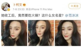 晚晚吃瓜网红,揭秘网红背后的故事与真相