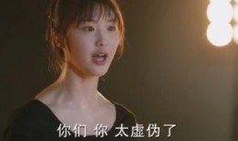 她们20集在线观看,揭秘她们背后的故事