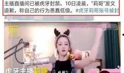 莉哥爆料滴滴完整视频