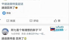 网友爆料腾讯视频,揭秘幕后真相