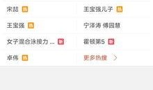 爆料获奖视频真的吗,爆料获奖视频真相，是真是假？