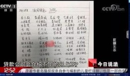 今日说法如何爆料,如何成为线索提供者，助力正义发声