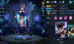 王者最新爆料新皮肤图片,揭秘王者最新爆料皮肤惊艳亮相