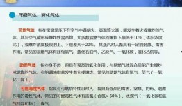 最新教材爆料视频大全集,揭秘教育界前沿动态与热点话题