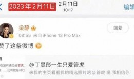 丁昱彤最新爆料消息,揭秘娱乐圈惊人内幕