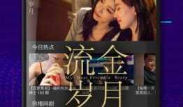 粉丝爆料苍狼视频大全,粉丝爆料揭秘精彩瞬间