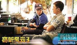 香港娱乐圈爆料王,揭秘幕后风云