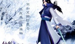 仙剑奇侠传4最新爆料,神秘剧情揭晓，经典角色再续传奇！