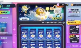 蛋仔最新皮肤爆料抽奖,揭秘最新皮肤爆料，抽奖狂欢即将开启！