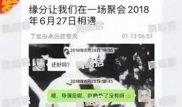 丁昱彤最新爆料消息,揭秘娱乐圈惊人内幕