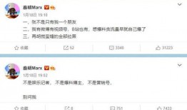 最新好友爆料网站大全