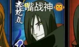 火影圈最新事件爆料视频,揭秘神秘事件真相