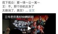 乔木先生最新爆料,娱乐圈最新爆料大起底