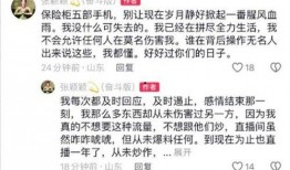 张颖颖最新爆料消息视频,事件真相再引热议