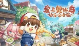 奥比岛梦想国度最新爆料,揭秘全新爆料，探索神秘国度新篇章