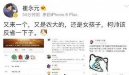 崔永元为什么爆料娱乐圈,崔永元爆料背后的真相与动机