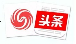 早安爆料今日头条新闻,今日头条聚焦重大新闻事件