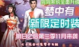 明日之后8月最新爆料,神秘事件引发生存挑战，全新内容即将解锁