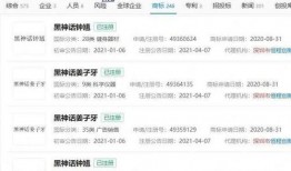 深圳广播电台爆料视频,揭秘事件背后真相