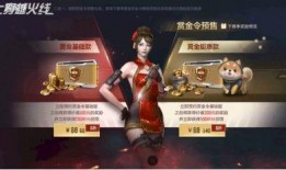 2021赏金令最新爆料,揭秘最新情报，揭秘幕后黑手