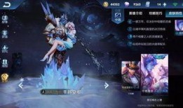 王者最新爆料新皮肤图片,揭秘王者最新爆料皮肤惊艳亮相