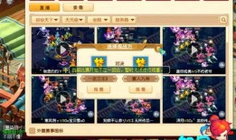 二狗爆料梦幻西游回放视频,二狗独家爆料，揭秘游戏幕后真相